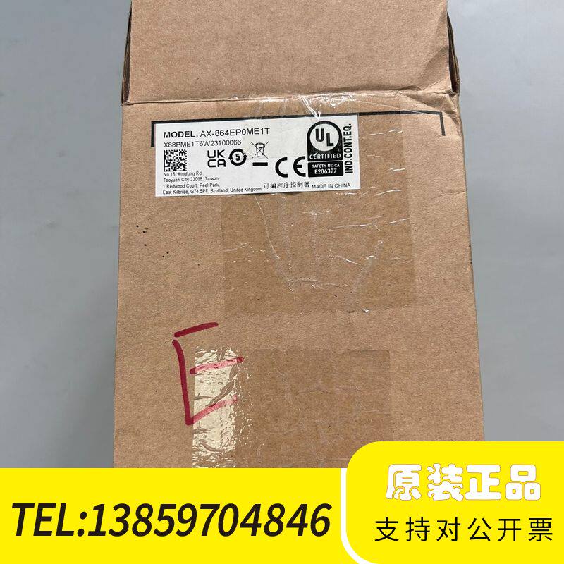台达AX-864EP0ME1T，议价
