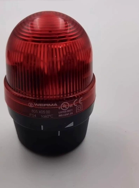 议价WERMA威玛805 X05 00红色警示灯，型号805X0维修