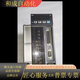 全新韦德B2伺服驱动器 AC220V WD20B2120A