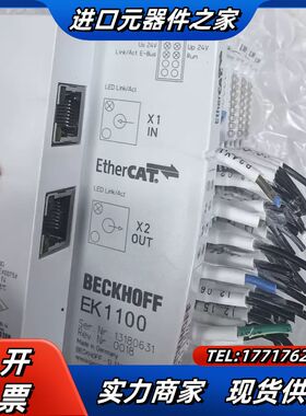 倍福BECKHOFF EK1100、EL1889+EL188议价