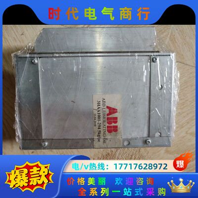 机器人电源PBSE1027  DSQC604，议议价