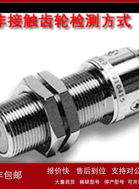 日本进口小野测器ONO SOKKI 电磁式转速传感器MP-900/9000系列议