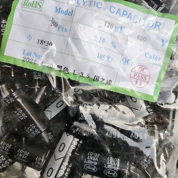 议价120uF 450V铝电解电容 插件直插型 105℃耐温 每