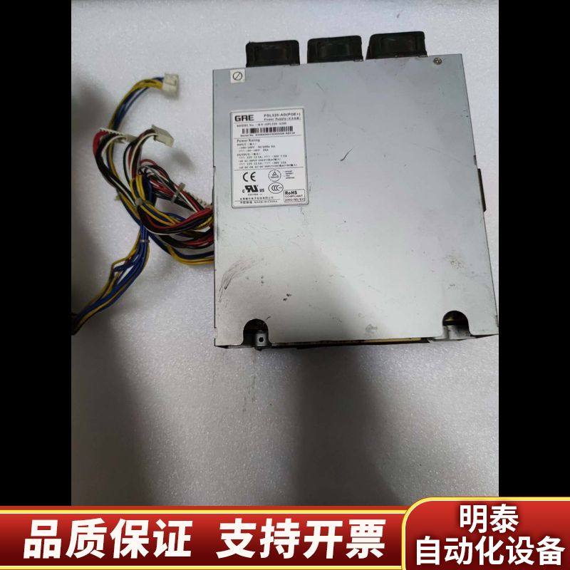 PSL520-AD(POE+)  GPL520-ADH交询价,电子元器件市场,其它元器件,淘宝优惠券,粉丝福利购,淘宝优惠卷