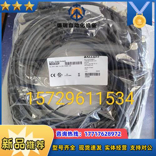 BCC032F  BCC M415-0000-1A-003-议价