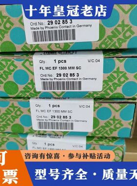 议价1159038  1100可维修