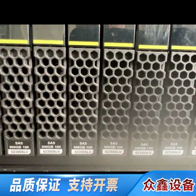 2600v3存储900G 10K SAS 2.5寸 存储