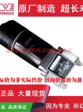 Hawe哈威BVG1R-WGM230-3/8 VP1Z-N24 VP1W-G24 R585 WGR2-1-WG230