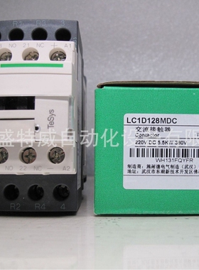 原装现货LC1D098MDC/LC1D128BDC/LC1D128FDC 直流四极接触器