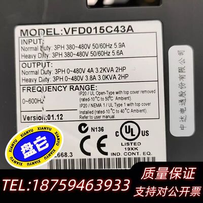 变频器，VFD015C43A，，四台缺询价