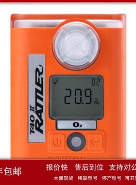 代理英思科 ISC T40 II－H2S气体检测器0-500PPM（碱性电池）议价