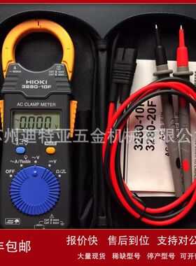 HIOKI日置3280-10F70F数字钳形表万用表cm3289钳型电流表3288-20