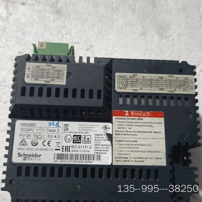 HMISBC详谈