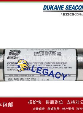 美国DUKANE SEACOM蓄电池 DK140、DK100、DKM120、DK130信标电池