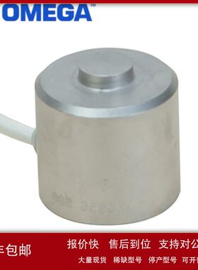 美国奥米佳称重传感器LCM304-5KNLCM304-10KN-20KNLCM304-50KN议