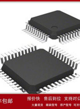 现货AKM Semiconductor/AK5388EQP数据采集ADCs/DAC原装正品议价