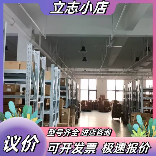 TPC7032Ni-WIFI议价