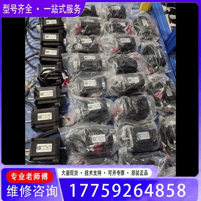议价雷赛步进电机57CM22C-SZ，有量