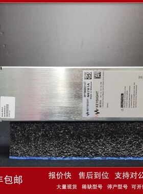 租售回收美国Keysight是德N6762A N6761A精密型直流电源模块议价