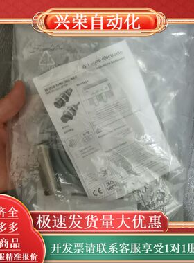 全新原装LEUZEIS 218MM/2NO-8E0