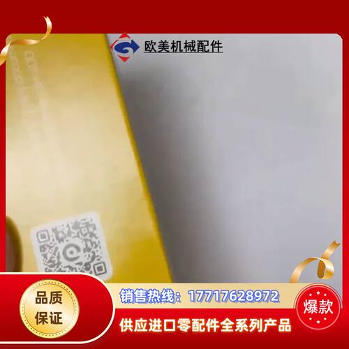 全新飞诺美00D-4377-B0液相色谱柱（氨基柱）：Lun议价
