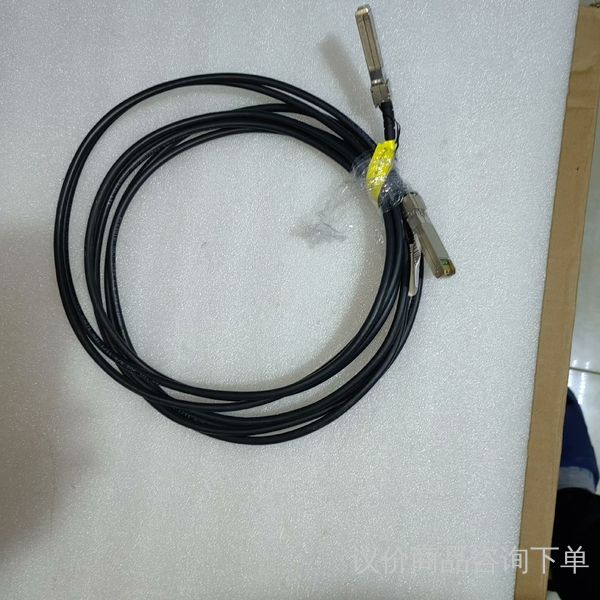 华三H3C交换机堆叠线缆 LSTM1STK 5米SFP 万兆 议价