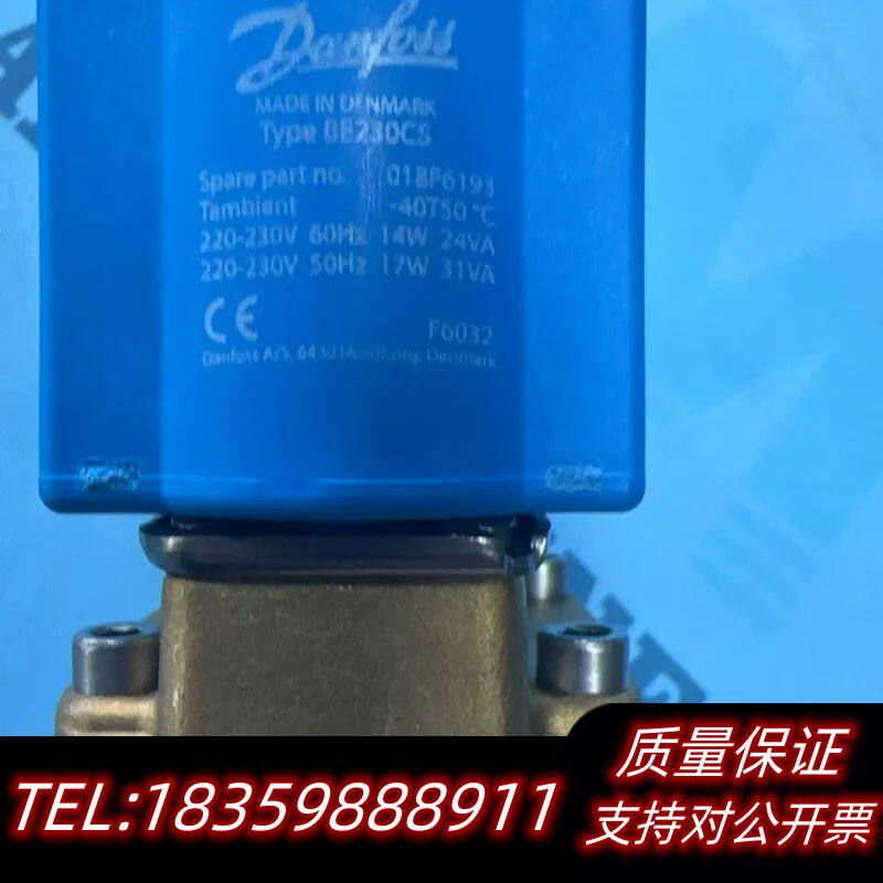 丹佛斯Danfoss电磁阀线圈，型号BE230CS，编号01询价