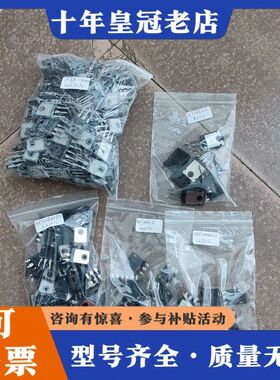 议价HS80190NV有198个，2SK1522有8个，GP50可维修