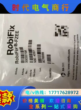 RobiFix-B-FZEE议价