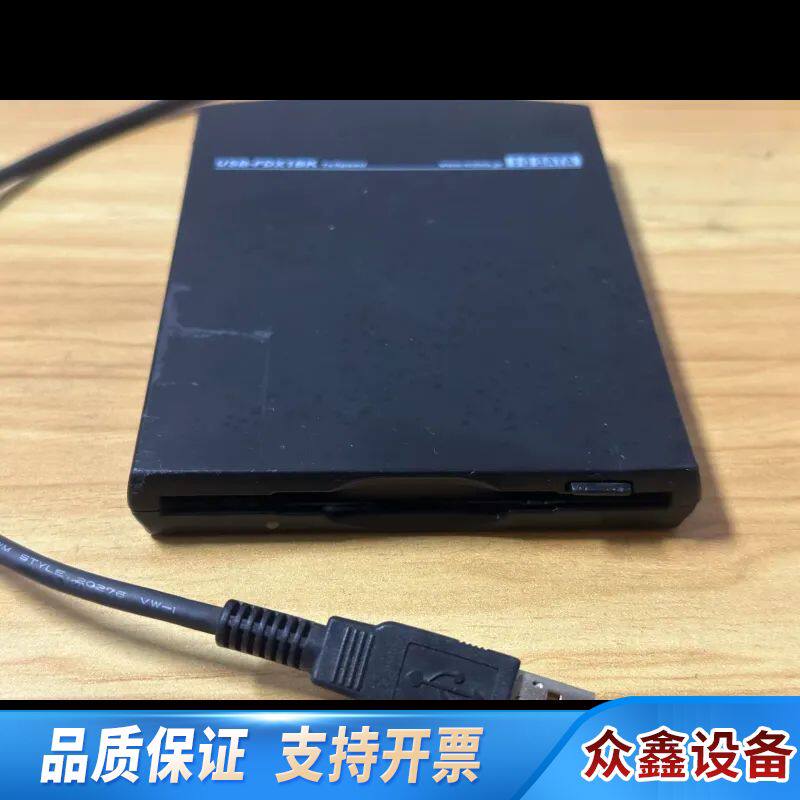 艾威数据，I-O DATA软盘驱动器USB-FDX1BK