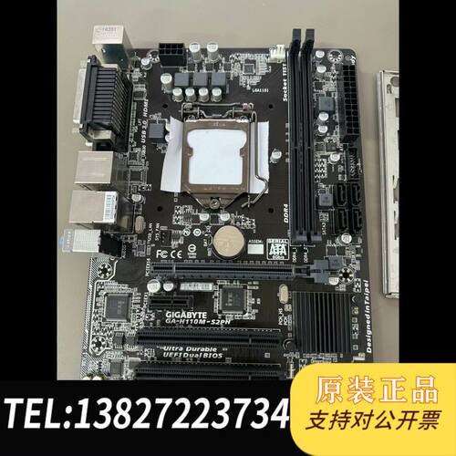 原装正品GA-H110M-S2PH主板议价