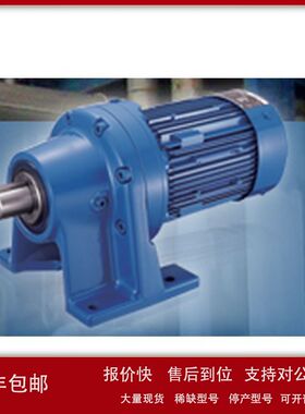 日本住友减速机RNHM05-270L-10议价 定金议价CHHM2-6165DB-B-195