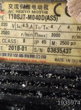 110SJT-M040D(AS5)伺服电机，止口85，步议价