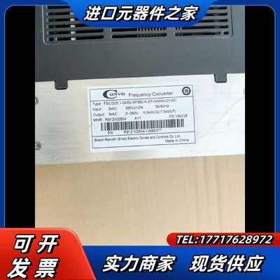FSCG05.1-5K50-3P380-A-EP-NNNN-议价