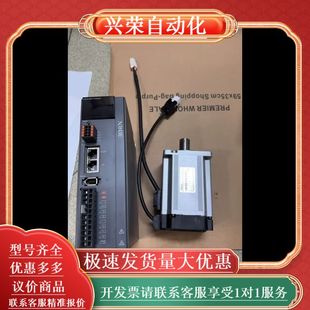 750W值EtherCAT总线伺服套装,,功