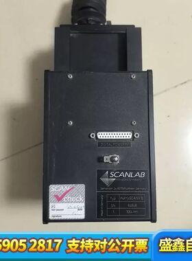 SCANLAB 振镜 hurry scan10 ，波长1