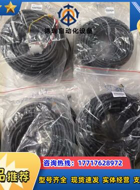 伺服动力线15米 R88A-CR1A015CF R88议价