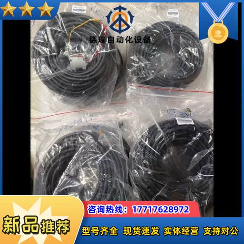 伺服动力线15米 R88A-CR1A015CF R88议价