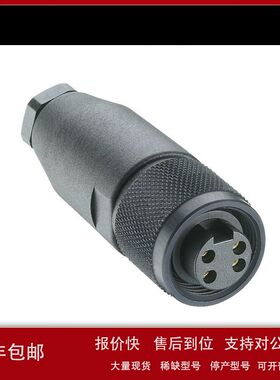 RKC 40/13.5 德国隆堡lumberg 圆形工业电源连接器议价
