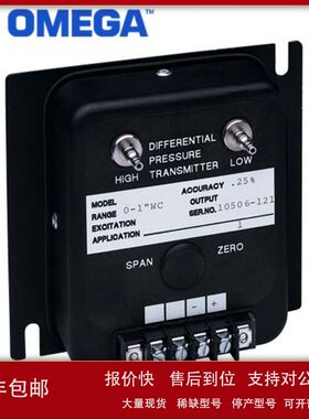 美国奥米佳差压变送器PX653-01D5VPX653-0.75D5VPX653-2.5BD5V议