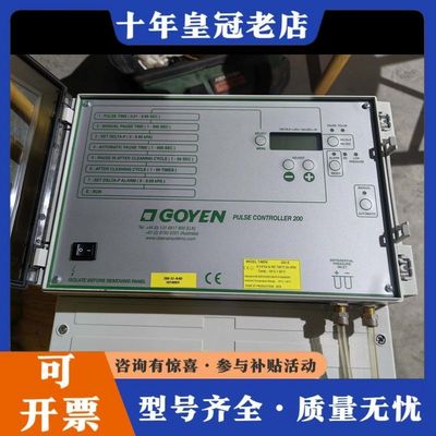 议价GOYEN戈恩脉冲控制器PULSE CONTROLLER 2可维修