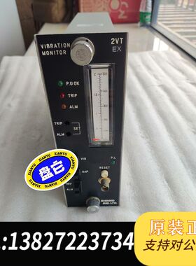 shinko日本神港振动，TYPE: 75-2VTEX。