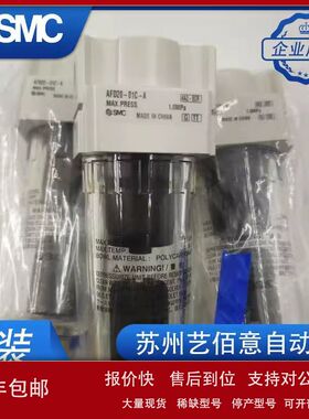 日本SMC原装正品 过滤器现货AF20-01C-A AFM20-01C-A AFD20-01C-A