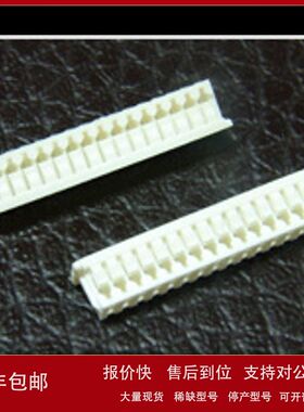 现货供应YEONHO/韩国然湖12505HS-10 连接器 原装正品议价