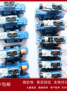 REXROTH力士乐10通径电磁换向阀4WE10E50/EG24N9K4/M议价