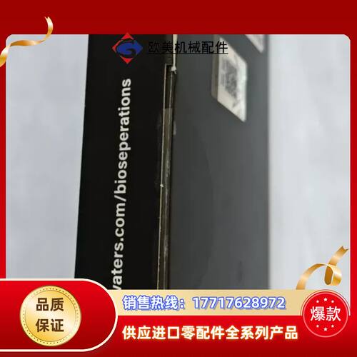 沃特世Waters 186003687超高效Uplc液相色谱议价