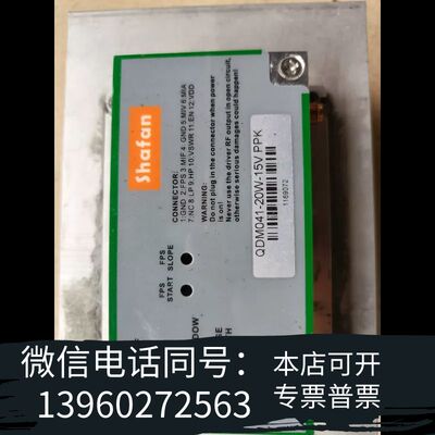 全新Shafan激光控制器 QDM041-20W-15V PPK需询价