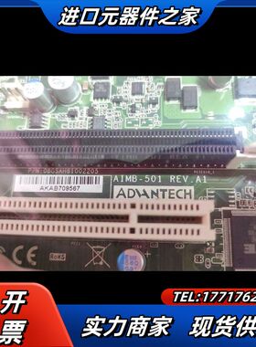 研华AIMB-501 REV.A1工控机主板议价