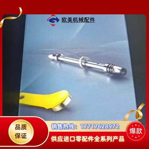 【五氟苯基柱】沃特世ACQUITY UPLC HSS PFP议价