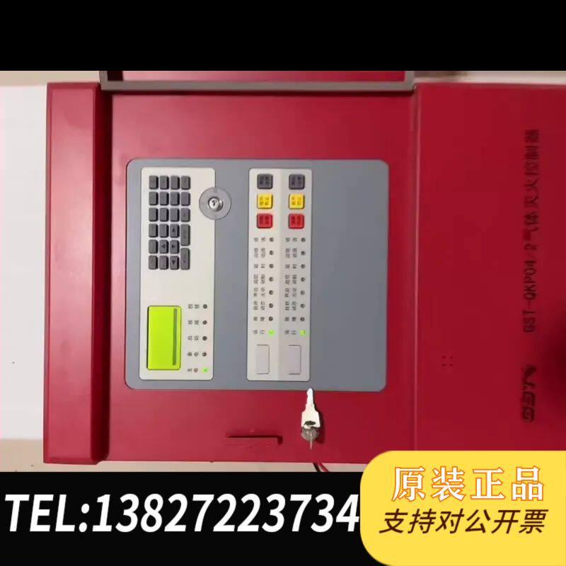海湾GST-QKP04/2气体灭火控制器，图片视频实拍！功能